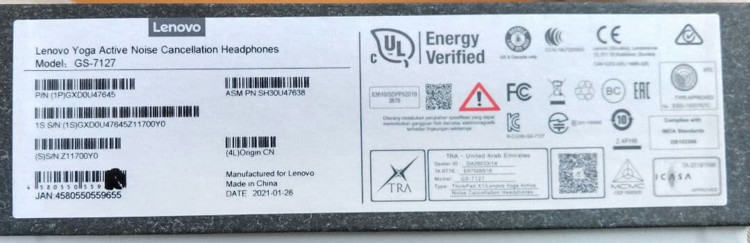 Lenovo Yoga ヘッドホン GS-7127【新品未使用】