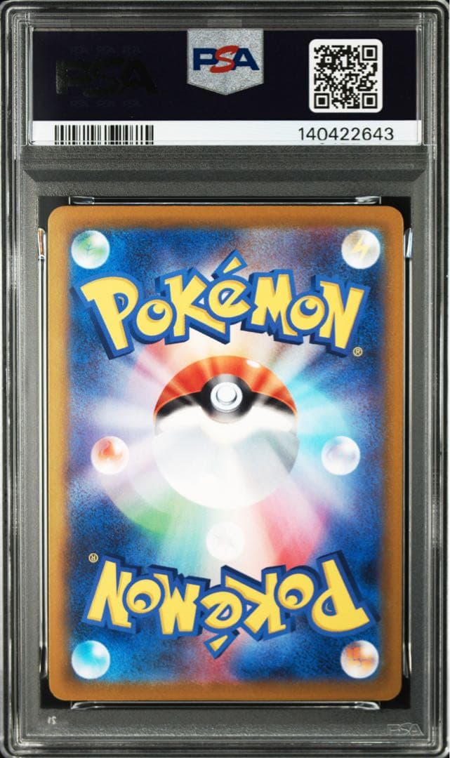 PSA10 カイリューEX エクストラバトルの日 PROMO SV-P
