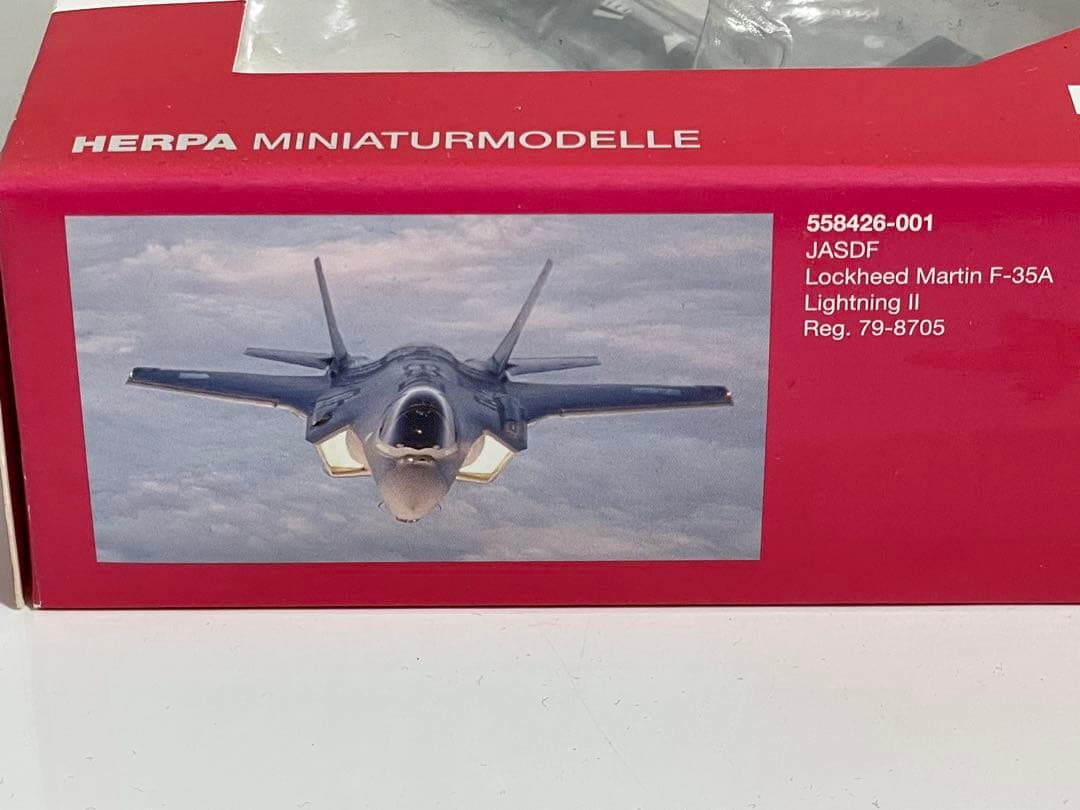 HERPA ヘルパ 1/200 F-35A 航空自衛隊