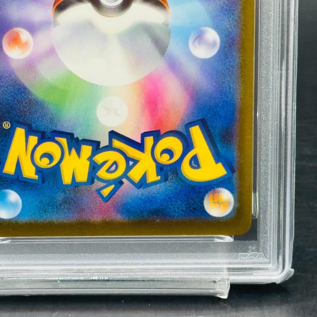 ゴルダック P [SV-P 263](プロモカードパック「第10弾」)