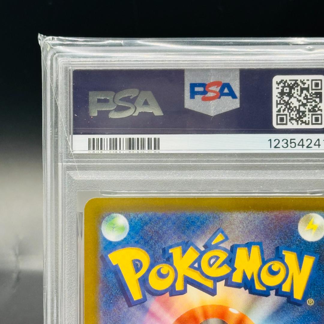 ゴルダック P [SV-P 263](プロモカードパック「第10弾」)