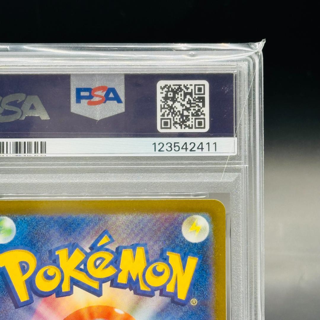 ゴルダック P [SV-P 263](プロモカードパック「第10弾」)