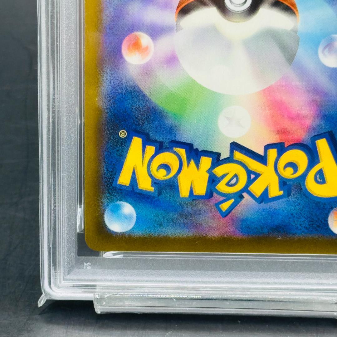 ゴルダック P [SV-P 263](プロモカードパック「第10弾」)