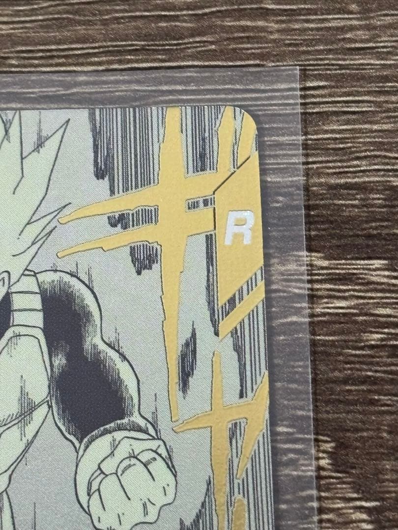 【完全美品】ベジータ APT-011 パラレル