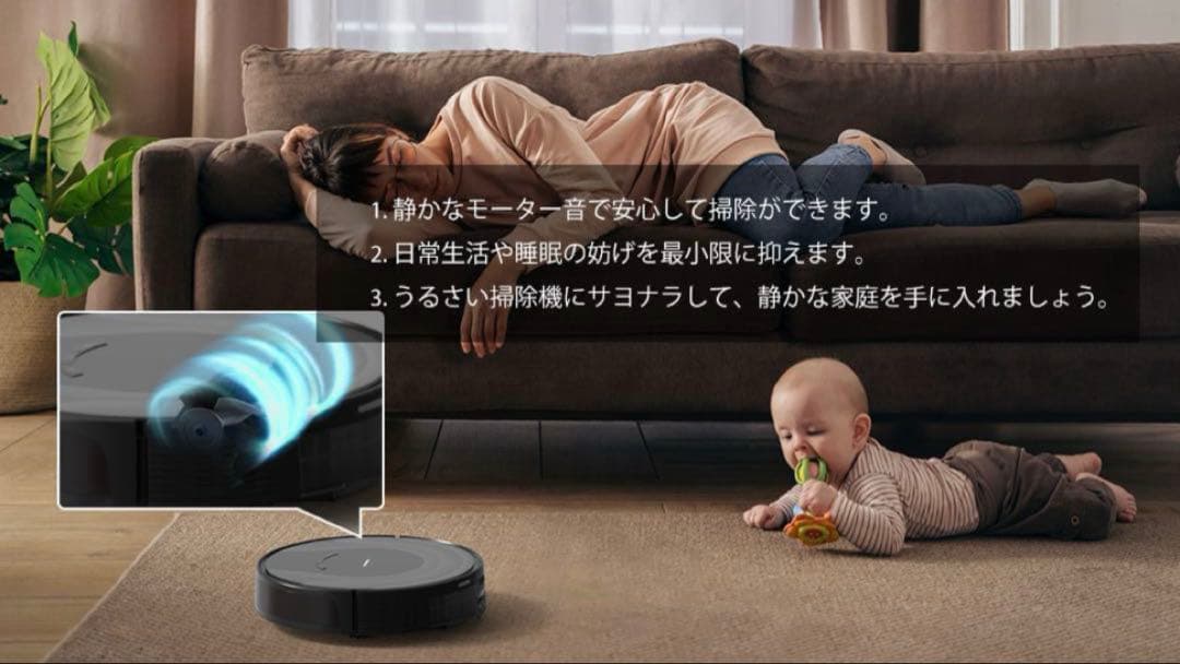 ロボット掃除機 水拭き可 自動充電 Bluetooth対応 新品未使用　ルンバ