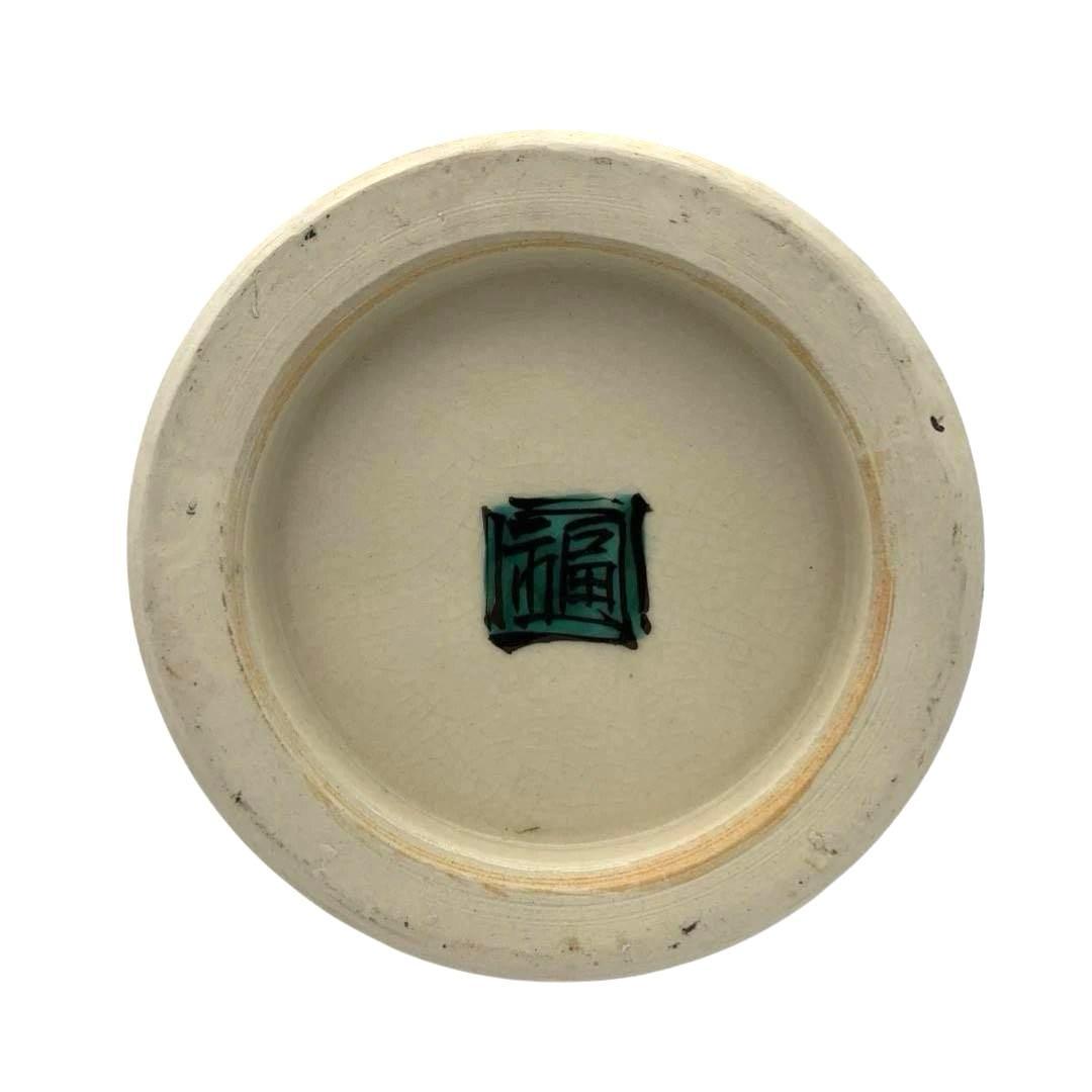 【伝統工芸品】九谷焼 クタニヤキ 青手 壺 花瓶 角福