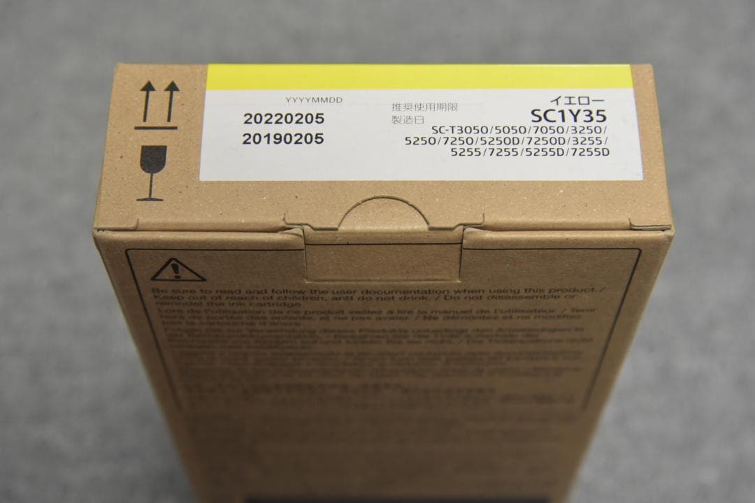 純正EPSON大判IJPインク