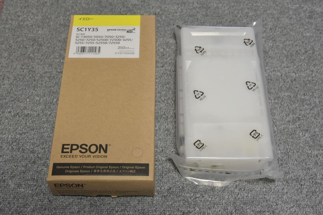 純正EPSON大判IJPインク