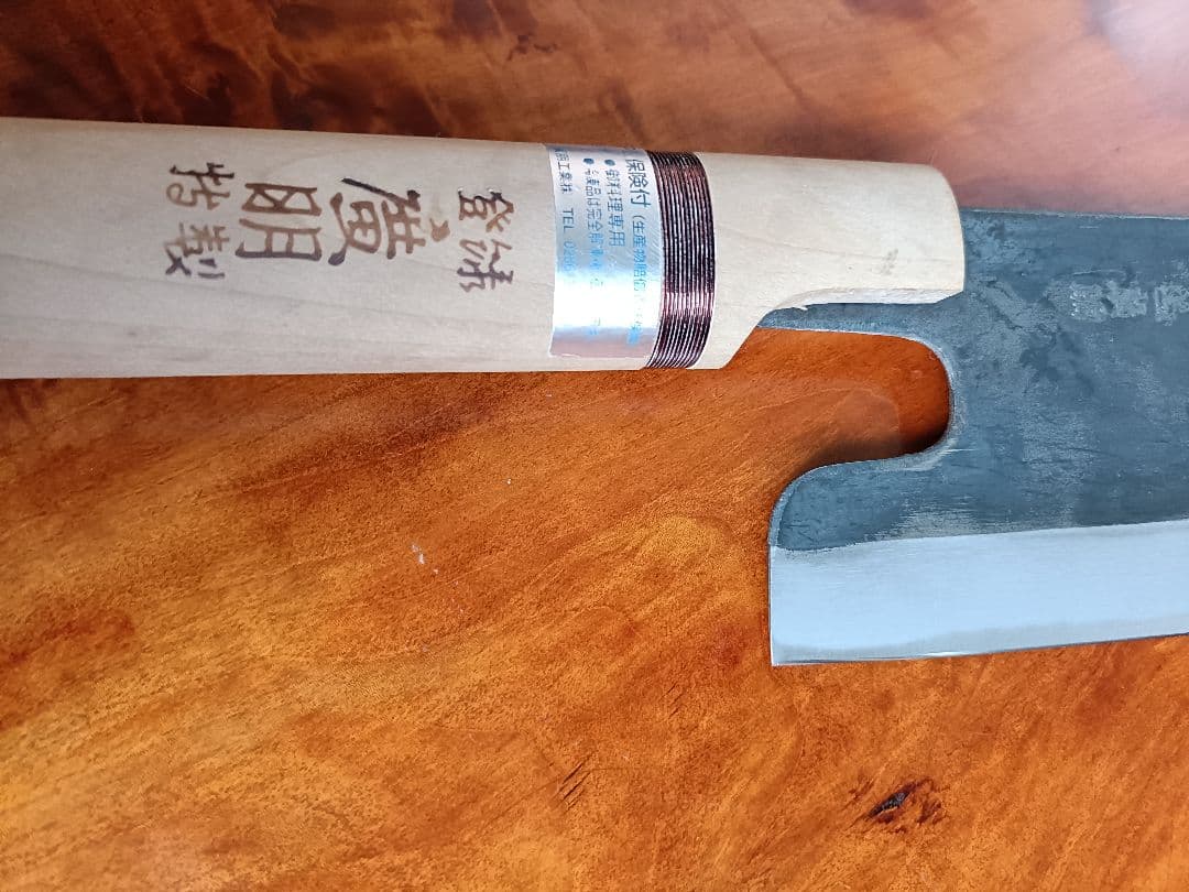 廣朋最高級御料理包丁　未使用