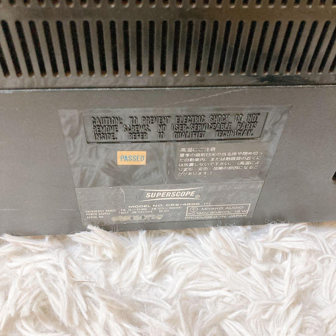 MARANTZ superscope crs-4800 ラジカセ