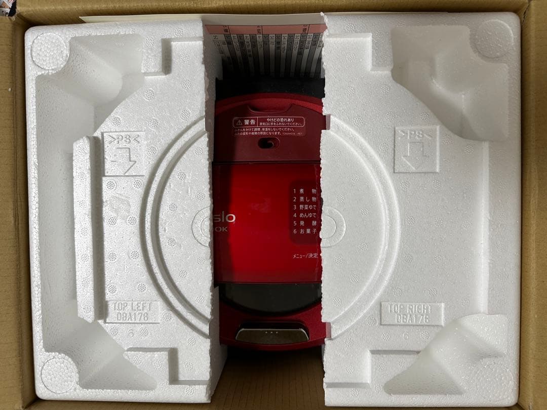 ヘルシオホットクック　KN-HT99A-R