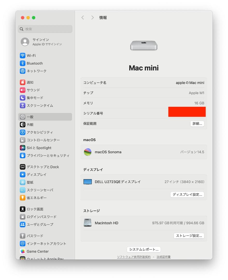 Mac mini M1 2020 16GB 1TB SSD 初期化済