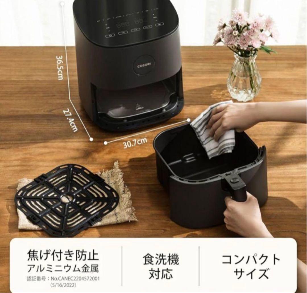 大特価‼️COSORI コソリ ノンフライヤー 4.7L 大容量 レシピ付き