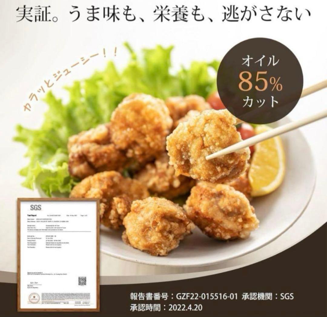 大特価‼️COSORI コソリ ノンフライヤー 4.7L 大容量 レシピ付き