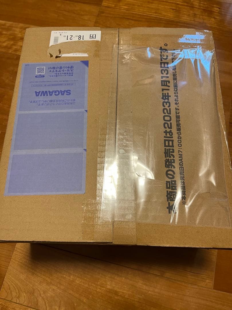 Reバース for you カイジ カートン（32box）リバース