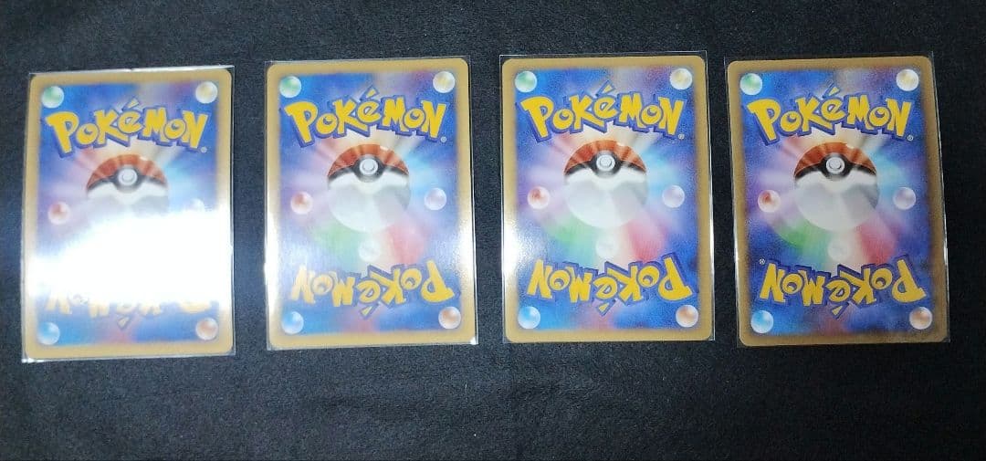 ポケモンカード ブリザードエネルギー DPt-P 水 4枚セット