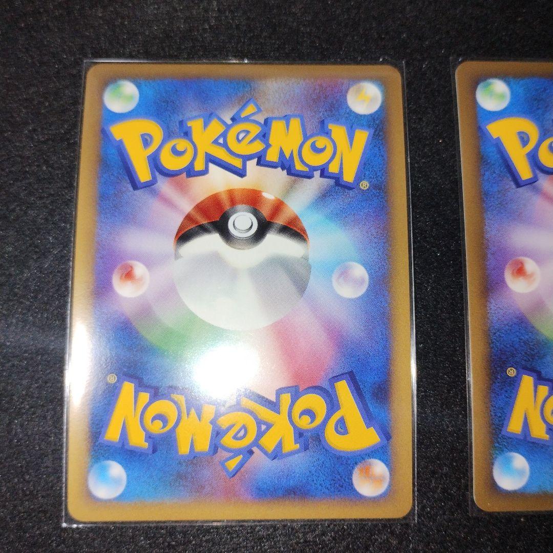 ポケモンカード ブリザードエネルギー DPt-P 水 4枚セット