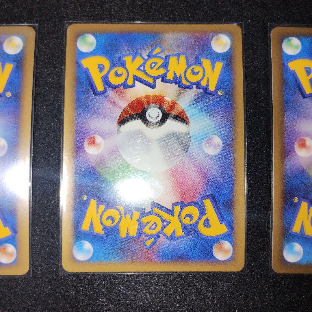 ポケモンカード ブリザードエネルギー DPt-P 水 4枚セット