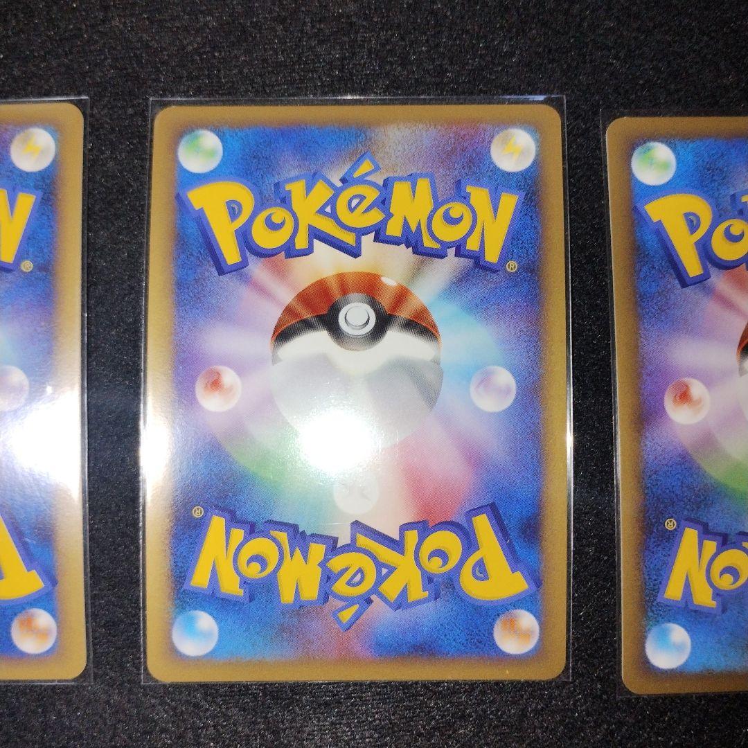 ポケモンカード ブリザードエネルギー DPt-P 水 4枚セット