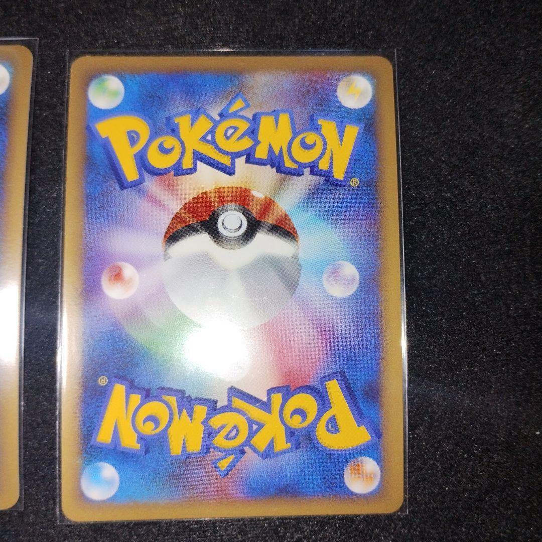 ポケモンカード ブリザードエネルギー DPt-P 水 4枚セット