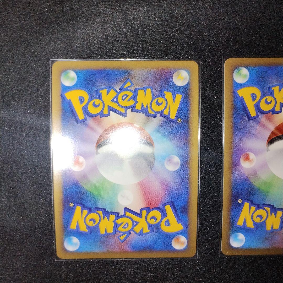 ポケモンカード ブリザードエネルギー DPt-P 水 4枚セット