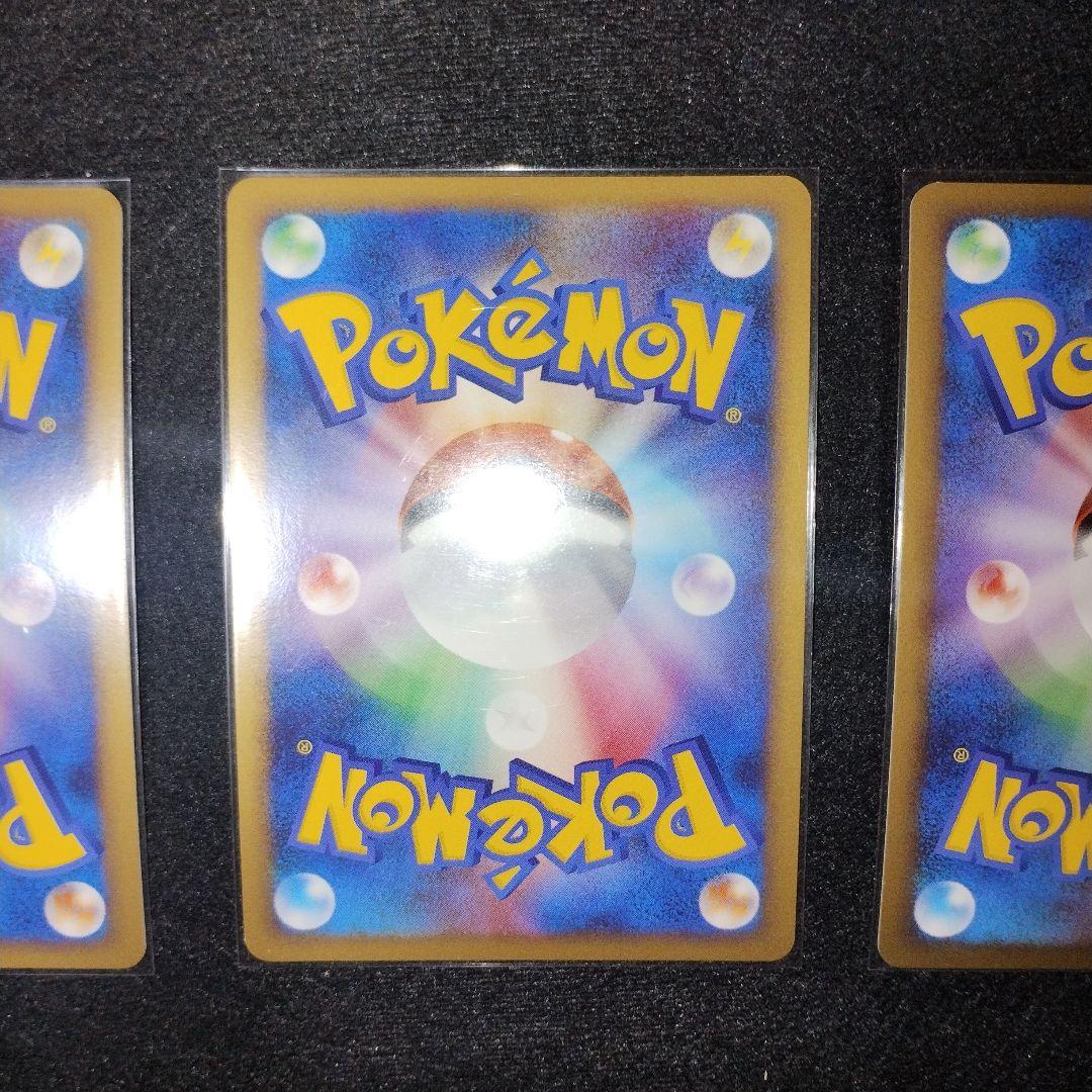 ポケモンカード ブリザードエネルギー DPt-P 水 4枚セット