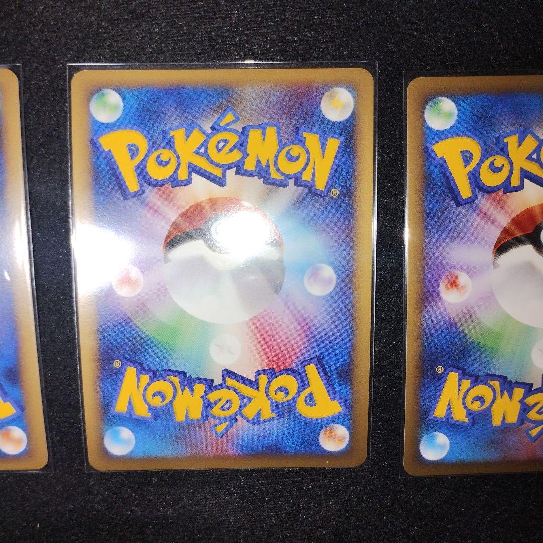 ポケモンカード ブリザードエネルギー DPt-P 水 4枚セット