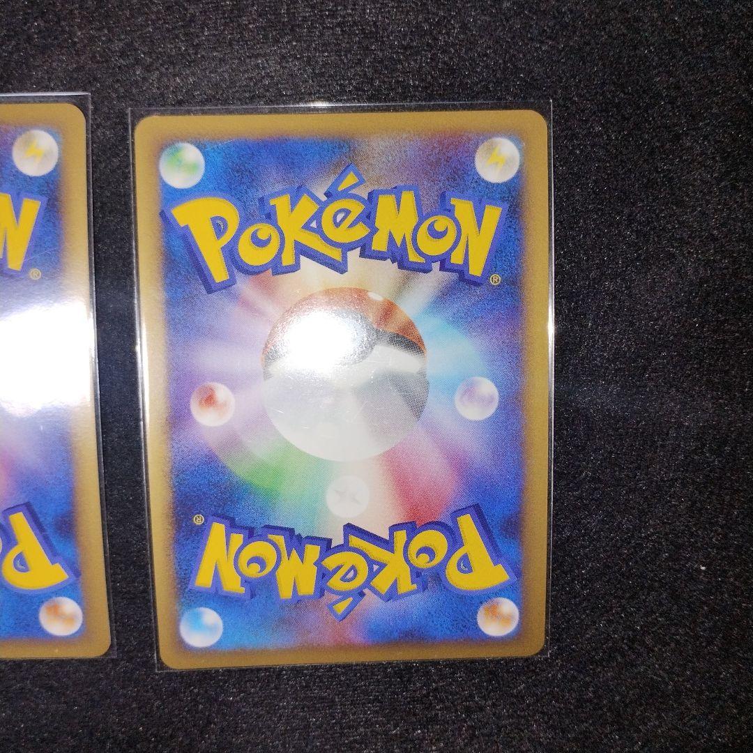 ポケモンカード ブリザードエネルギー DPt-P 水 4枚セット