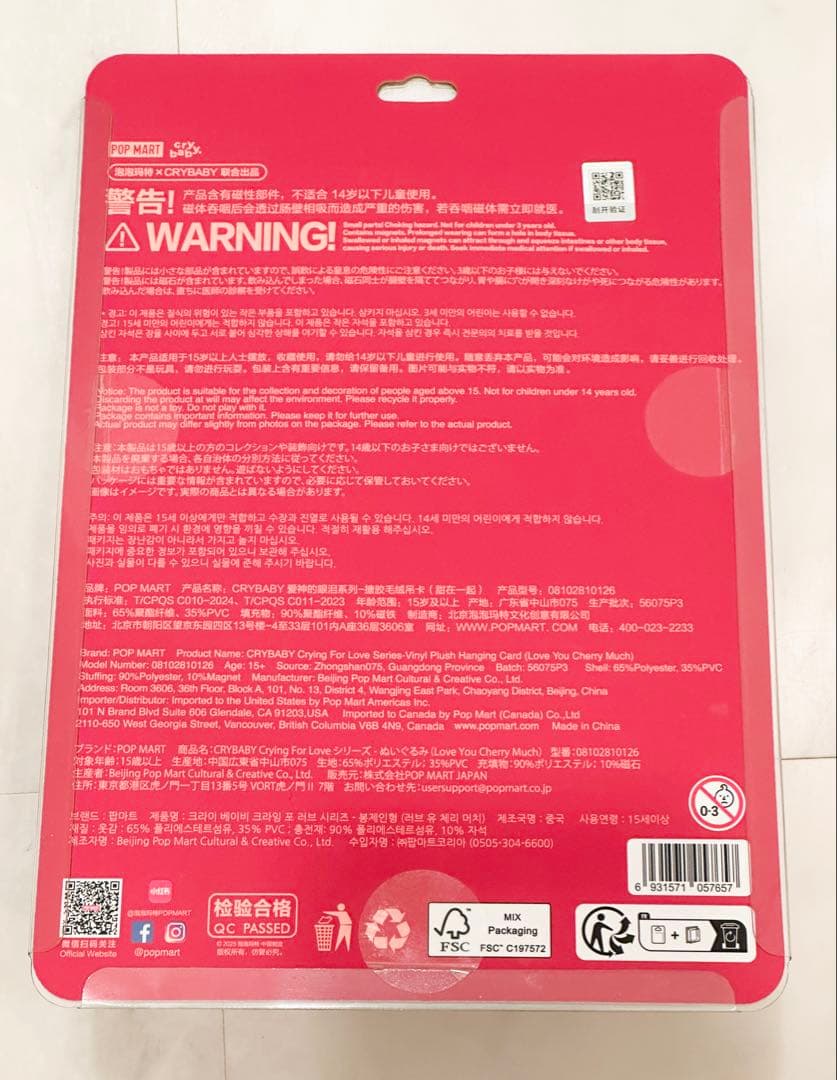 CRYBABY crying for you cherry さくらんぼ 正規品