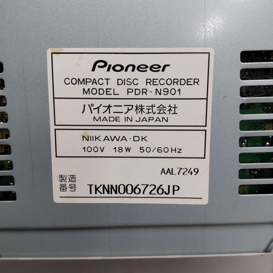 リペア済 国産Pioneer CDレコーダー PDR-N901