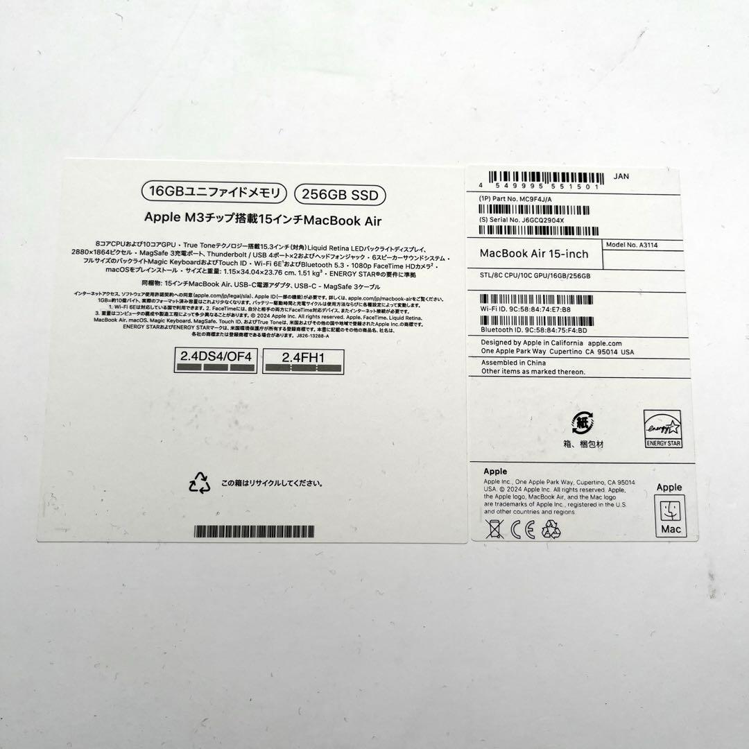 MacBook本体 MacBook Air Liquid Retina15.3 M3 256GB