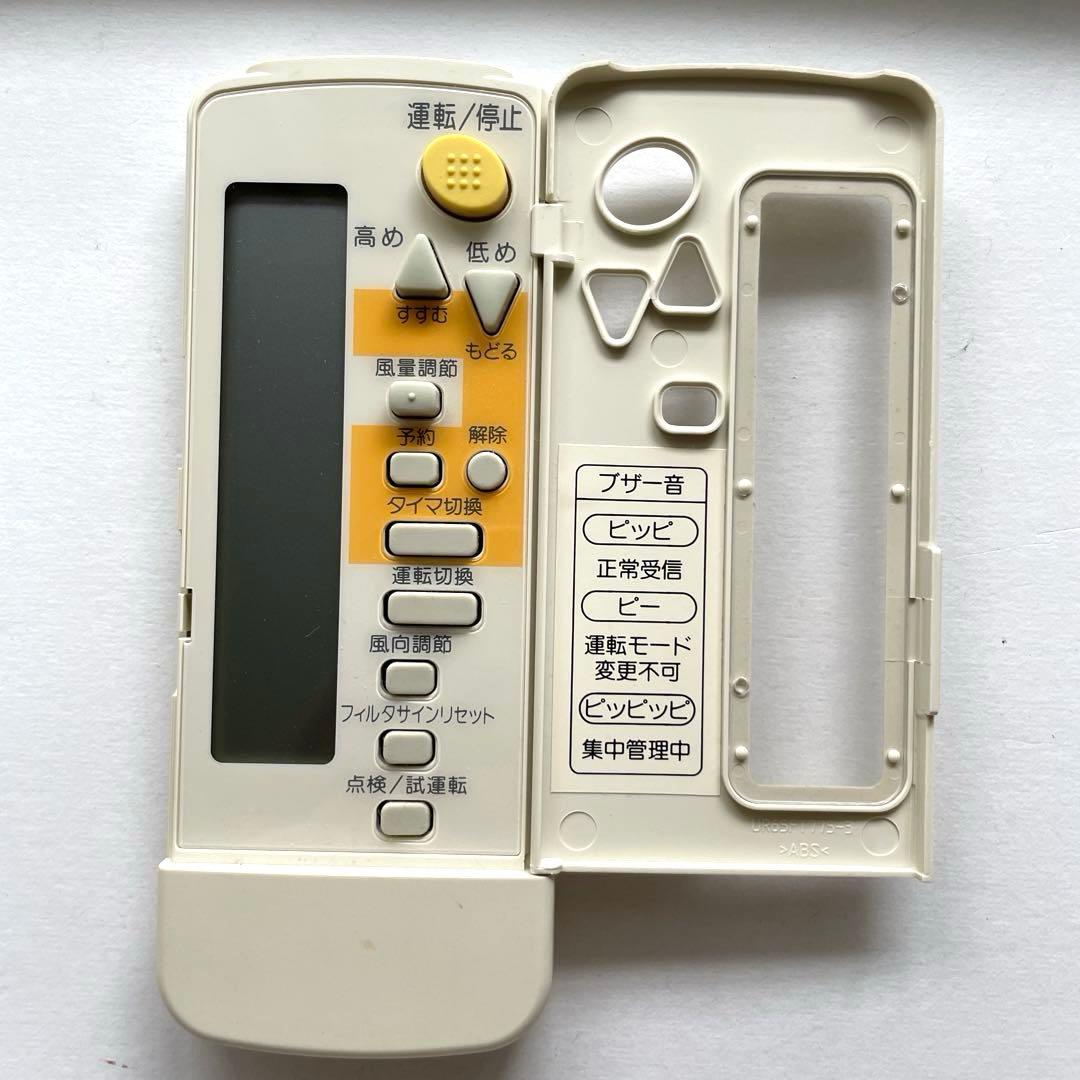 DAIKIN（ダイキン）エアコン用リモコン BRC4C105