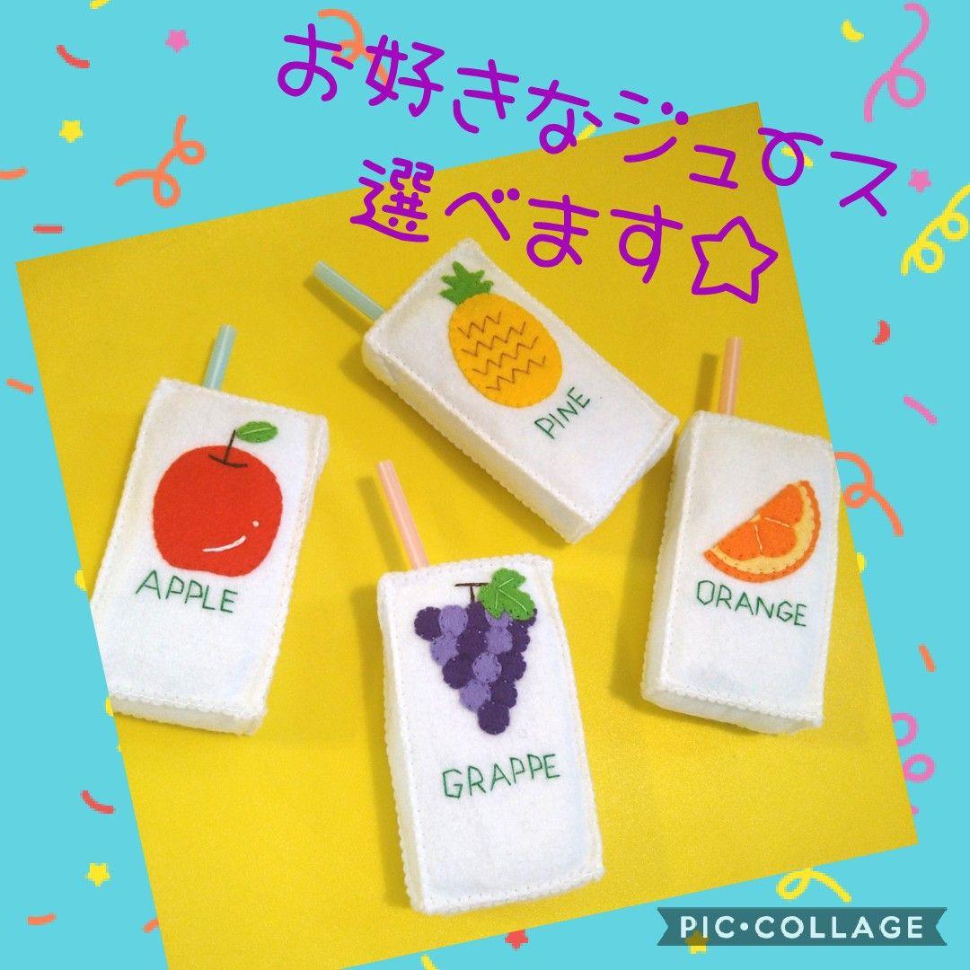 フェルトままごと フェルトハンバーガー