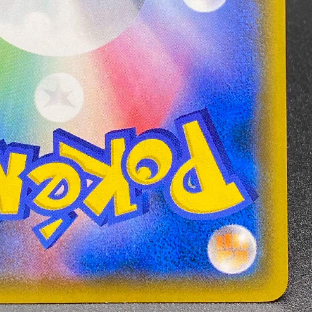 フウロ 164/XY-P 青い衝撃 赤い閃光 プロモ