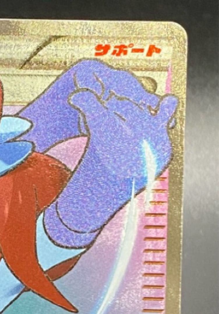 フウロ 164/XY-P 青い衝撃 赤い閃光 プロモ