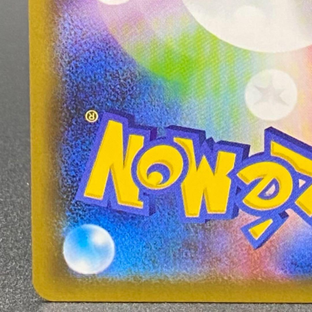 フウロ 164/XY-P 青い衝撃 赤い閃光 プロモ