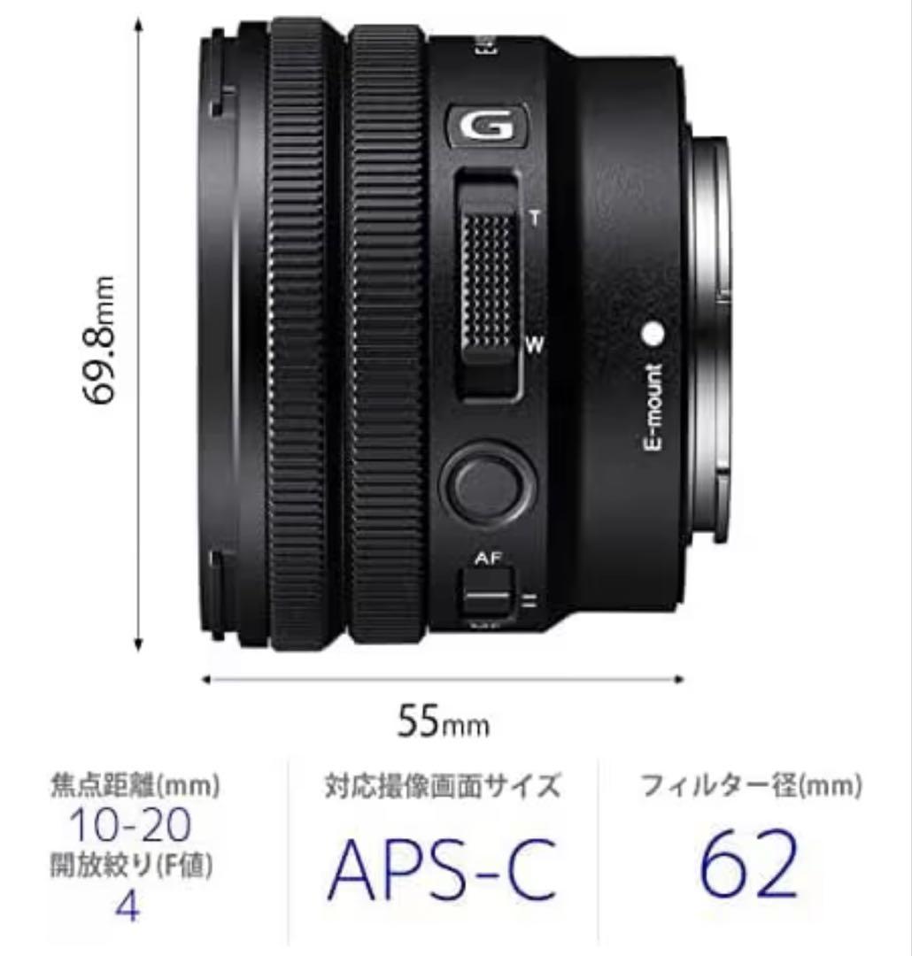 デジタルカメラ Sony E PZ 10-20mm F4 G