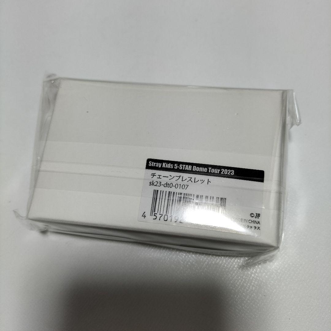 Stray Kids チェーンブレスレット バンチャン プロデュース　未開封品