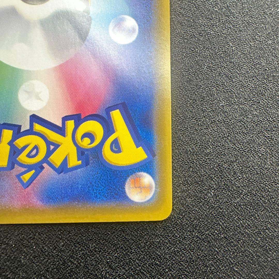 ポケモンカード エーフィV SA s6a 081/069 イーブイヒーローズ