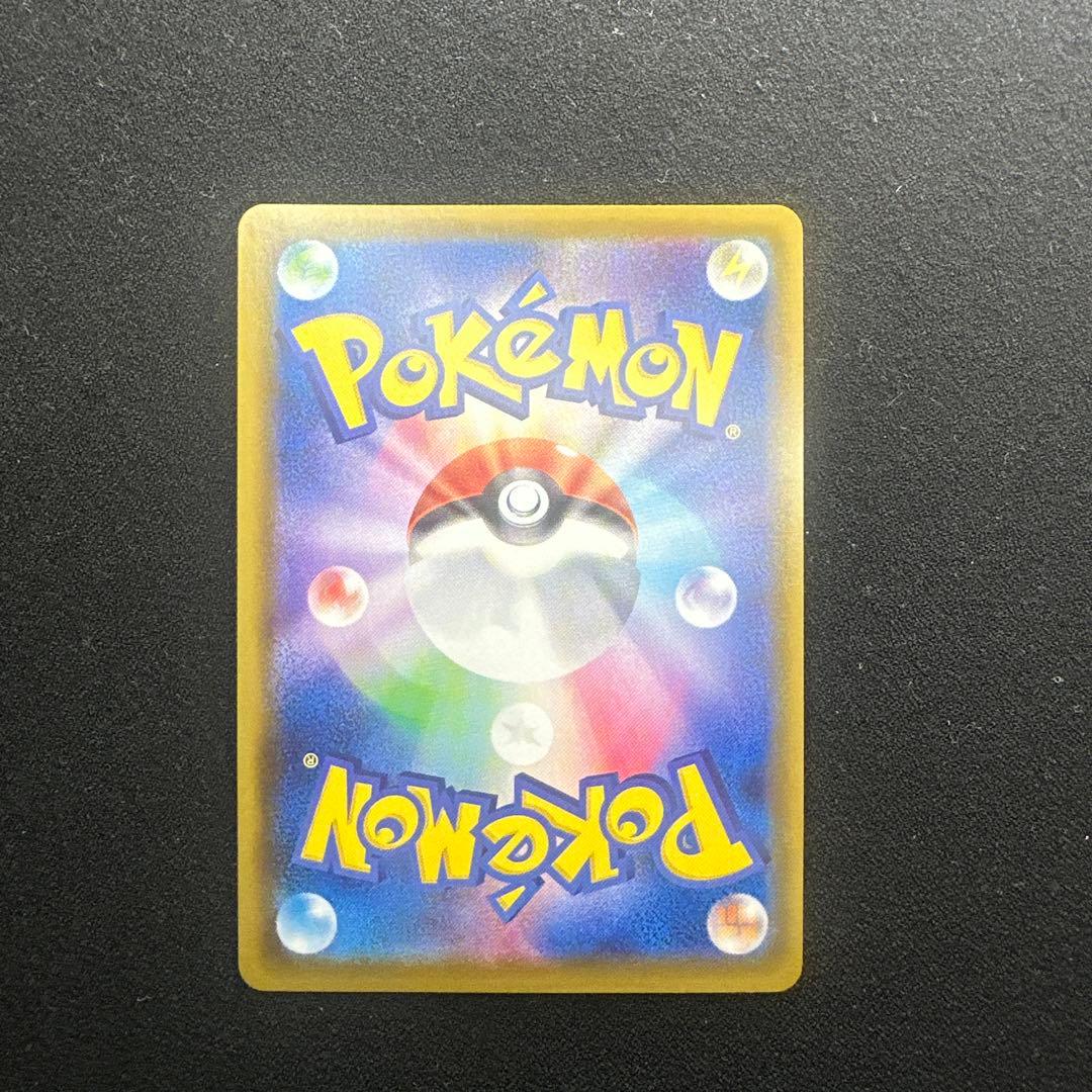 ポケモンカード エーフィV SA s6a 081/069 イーブイヒーローズ