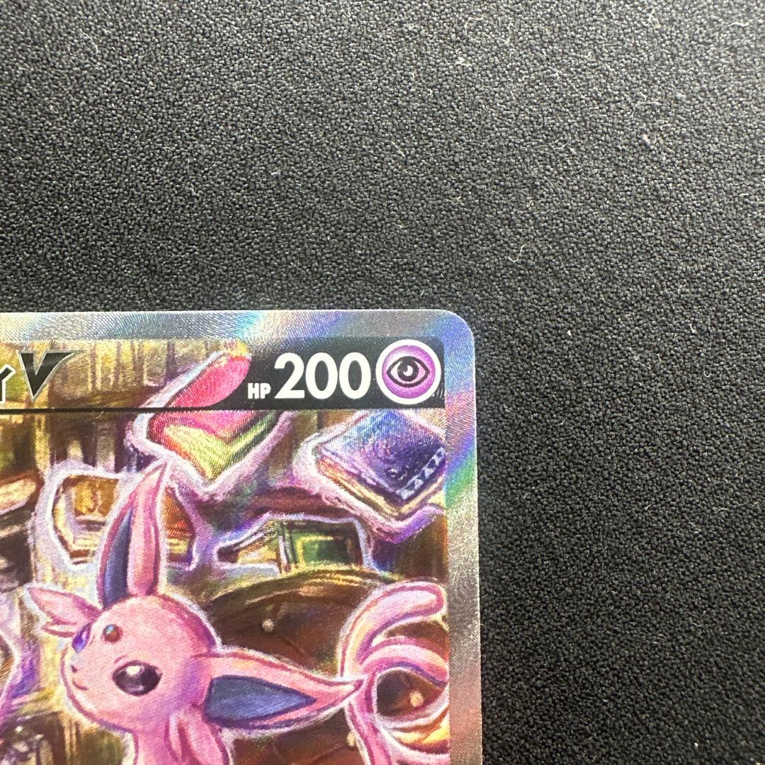 ポケモンカード エーフィV SA s6a 081/069 イーブイヒーローズ