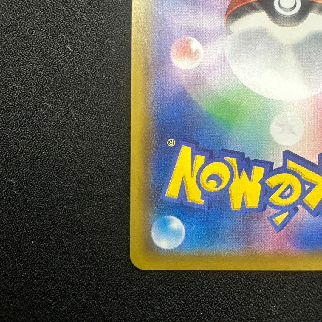 ポケモンカード エーフィV SA s6a 081/069 イーブイヒーローズ