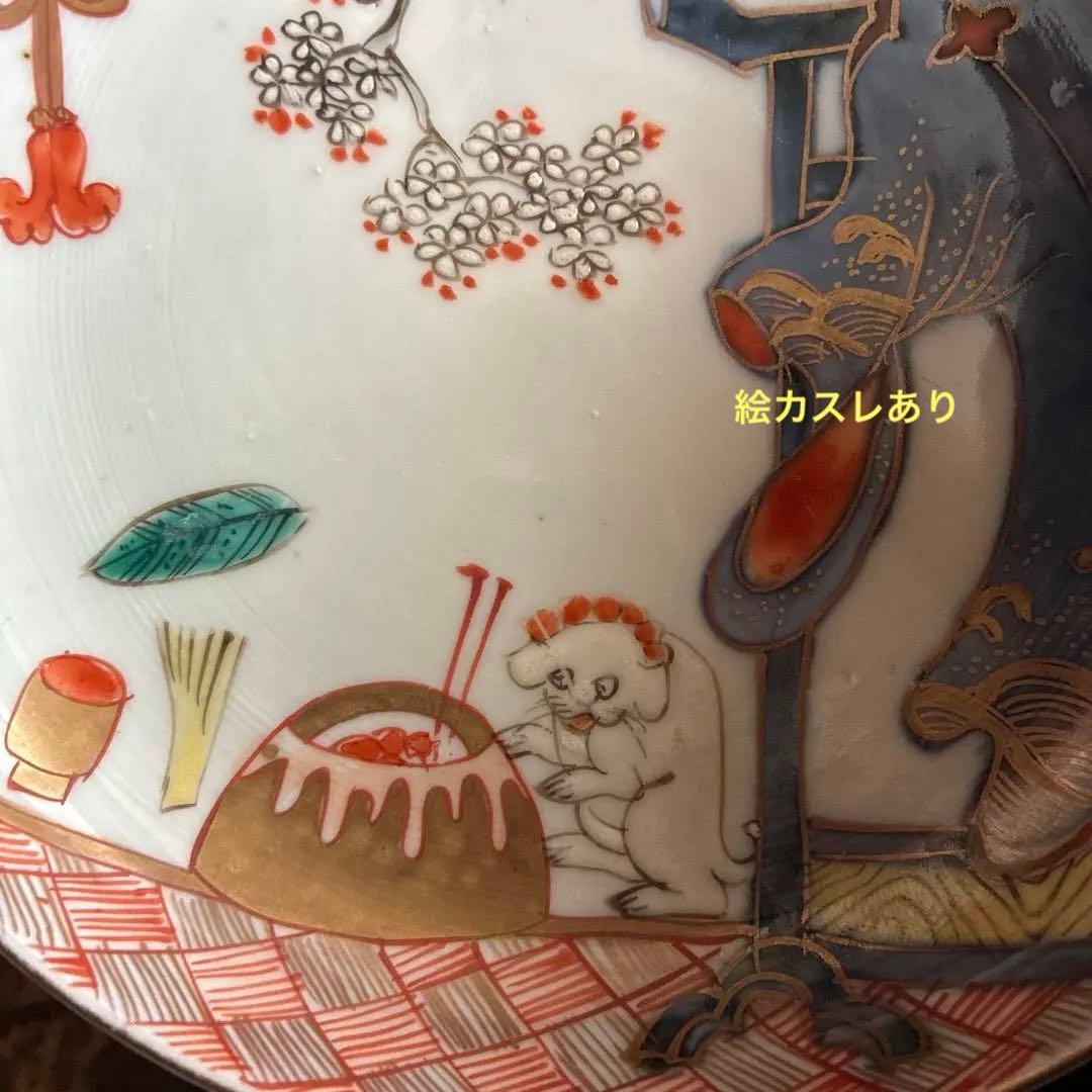 骨董　古伊万里　金彩色絵　面白図案　火鉢　猫　花見御簾　男女色掛け　風流２客限り