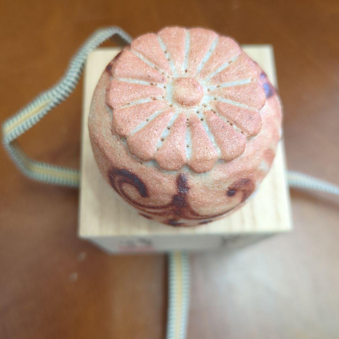 香合　志野焼　陶器　菊　茶道具　茶道　お香　木箱　源彦作