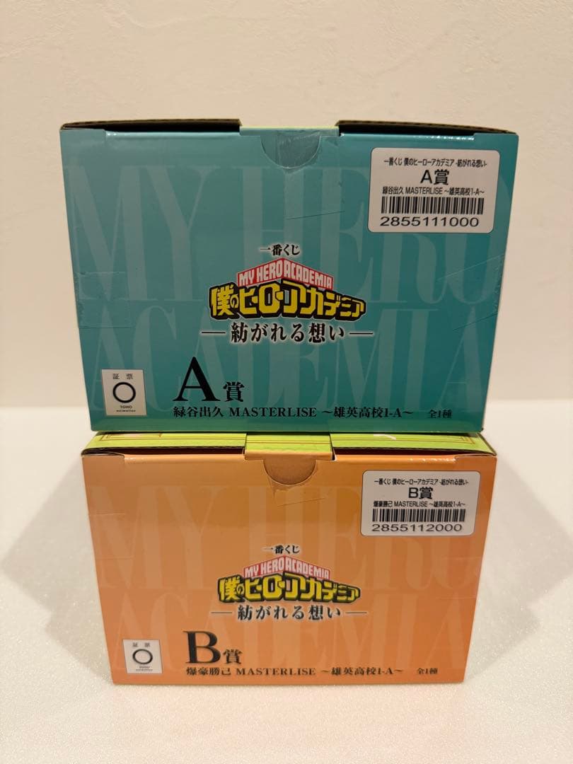 【一番くじ】【僕のヒーローアカデミア】-紡がれる想い- A B賞セット