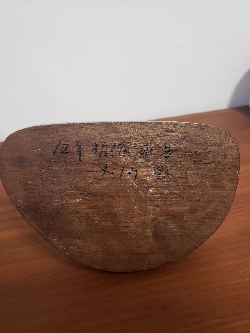 アゲート 瑪瑙ドーム　ジオード 水晶