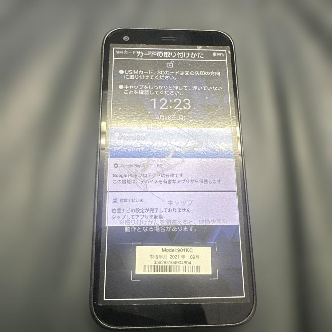 DIGNO BX 901KC SoftBank ブラック 本体　充電器付