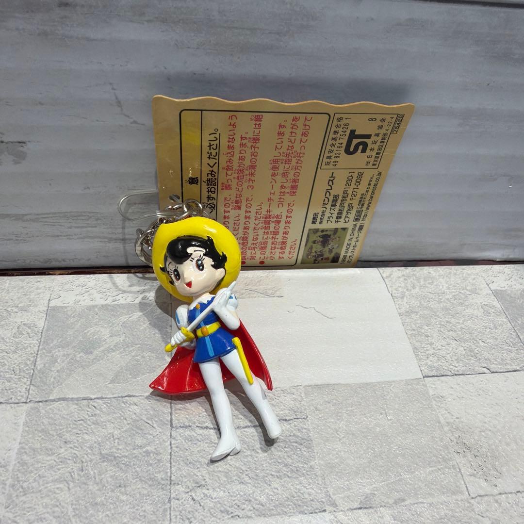 手塚治虫キャラアソートフィギュアキーホルダー全8種コンプセット