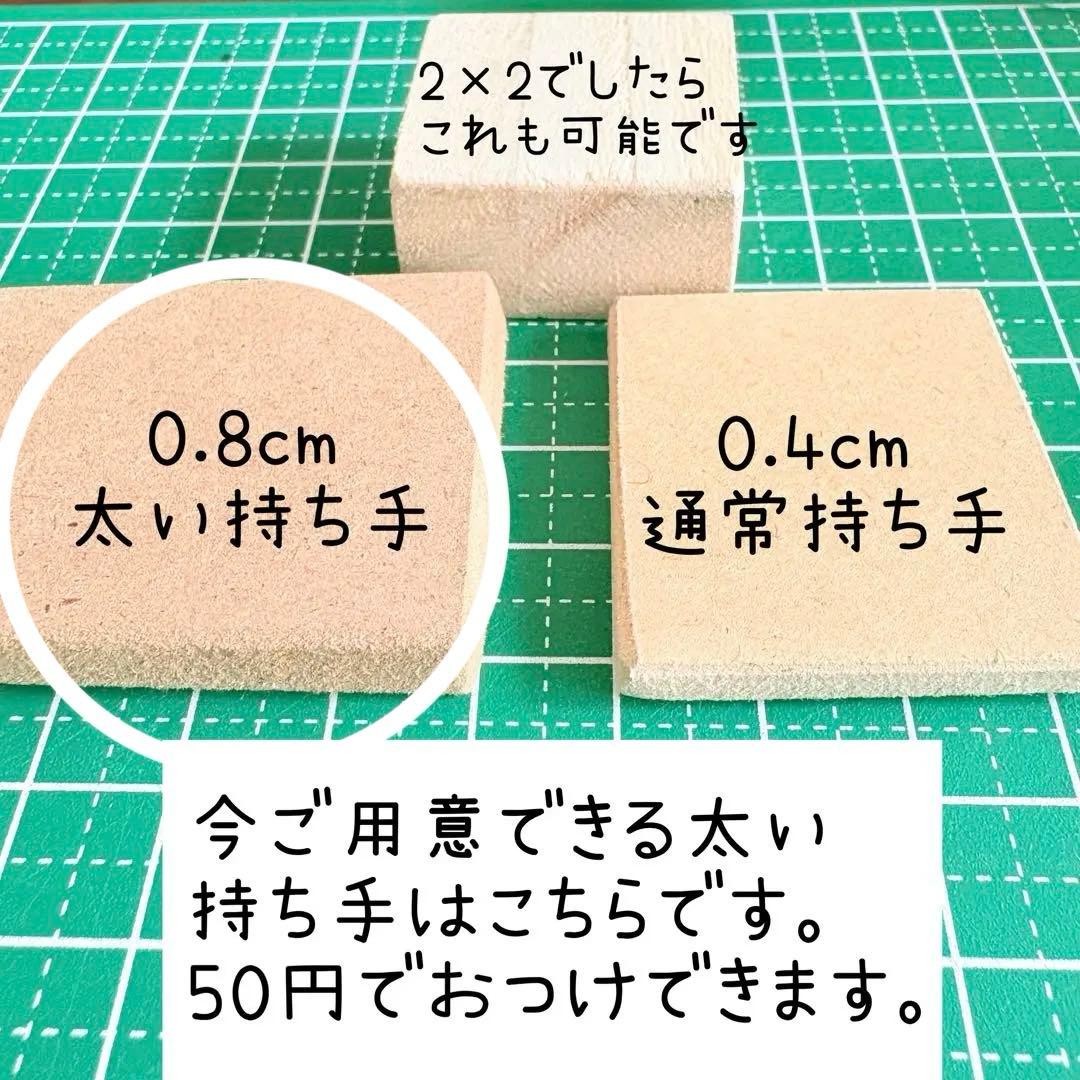 消しゴムはんこ　ウィンダンシー様