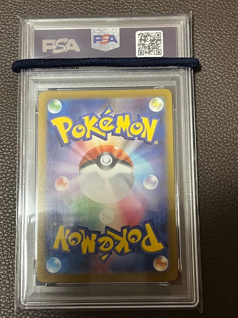 カイリューVSTAR RRR PSA10 ポケモンGO ポケカ　ポケモンカード